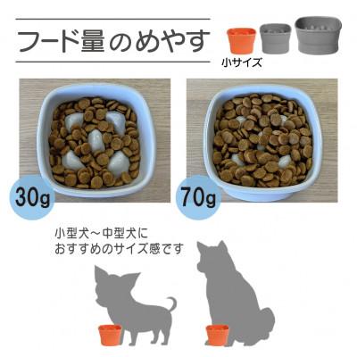 ふるさと納税 瑞浪市 美濃焼　陶器製ペット用フードボウル【早食い防止 高台フードボウル (小/ブルー)pet109】 |  | 02