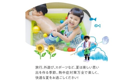 涼感リング ネッククーラー 【Lサイズ】 ねこっと ネコ柄 スケーター〈skater〉 猫柄 女の子 冷感素材 冷感 暑さ対策 ひんやり 奈良県 奈良市 なら 6-321