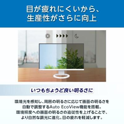 ふるさと納税 白山市 EIZO 27型(2560×1440)液晶モニター FlexScan EV2760 ホワイト |  | 03