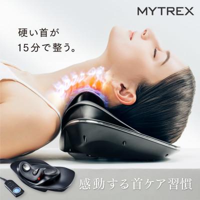 ふるさと納税 福岡市 マッサージ機 MYTREX MEDI NECK 【温熱×EMS×牽引】 ABX009