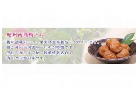 ＜贈答用＞最高級紀州南高梅・大粒こんぶ風味梅干し 1kg【化粧箱タイプ】【inm401】