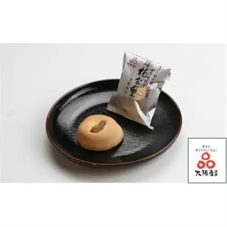 菓匠 栄久堂吉宗　四條畷銘菓詰合せ5(楠公もなか5個 楠公の里5個 しのぶが丘5個)【1653585】