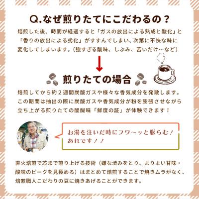 ふるさと納税 西予市 <サミット 煎りたて珈琲豆 3種飲み比べセット 合計600g(200g×3種)> |  | 02