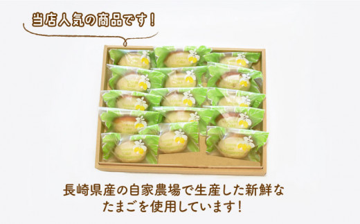 焼菓子 レモンケーキ 詰め合わせ 15個入【Sweets夢工房 ル・リアン】 [OAD003]