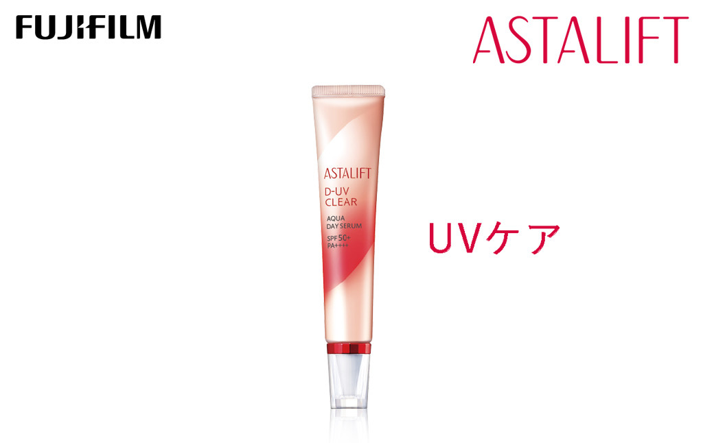 
富士フイルム 《UVケア》アスタリフト Ｄ-ＵＶクリア アクアディセラム30g【化粧品 コスメ スキンケア メイク エイジング　1日中うるおう、みずみずしいUV下地 神奈川県 南足柄市 】
