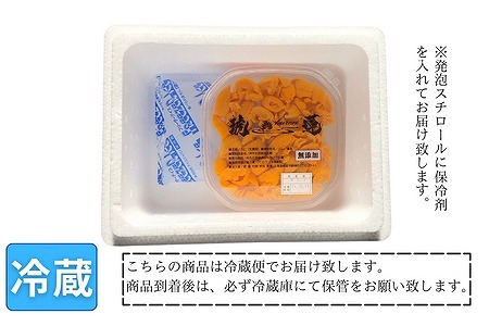 エゾバフンウニ塩水パック100g×1P B-61002