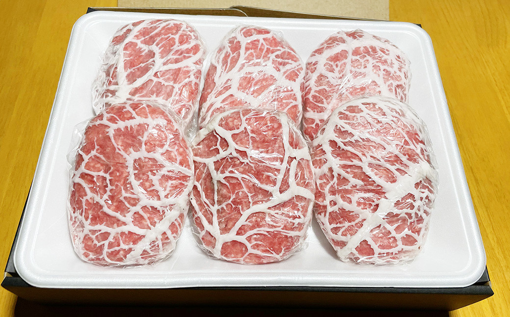 七宝 あか牛ハンバーグ
