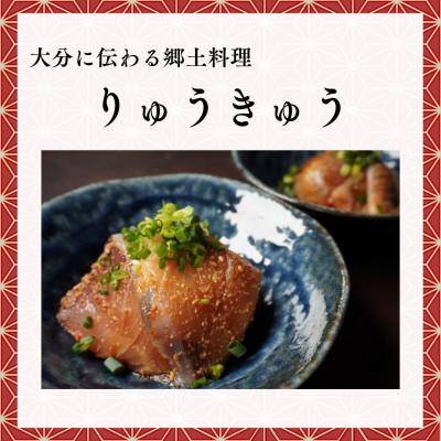 ふるさと納税 日出町 ハマチ・かぼすヒラメ刺身セット |  | 03