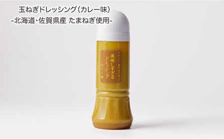 ドレッシング 300ml×4本＆タルタルソース 300g[OAK026]ドレッシング