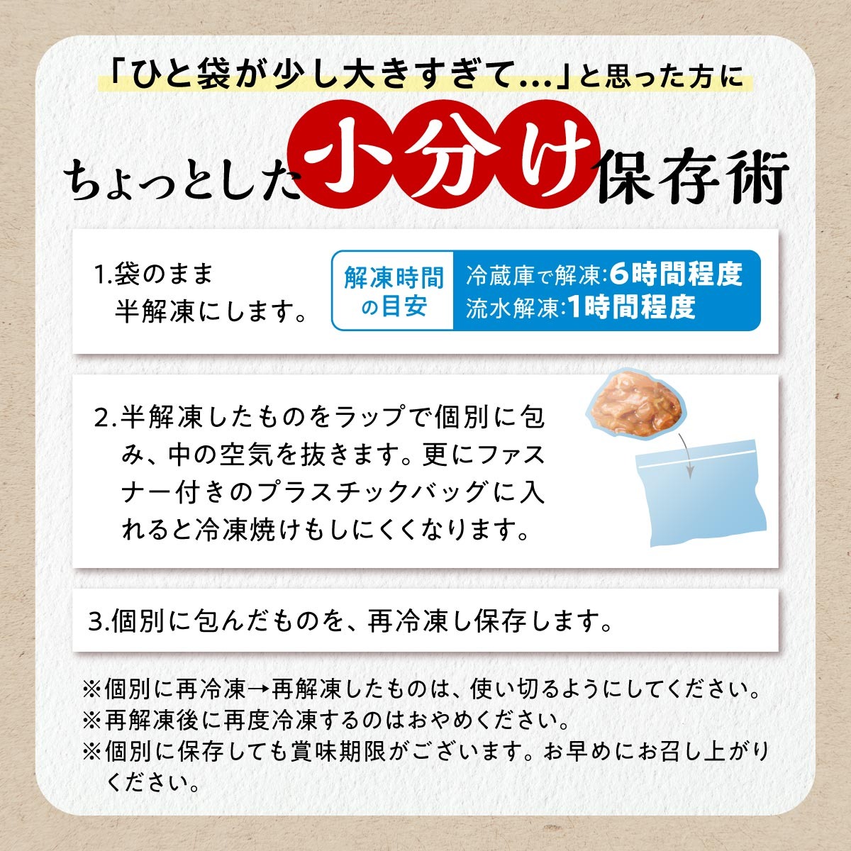 味付豚肉（豚じん）【700g】_イメージ5