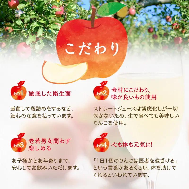りんごジュース サンふじ シナノスイート 2本入 りんごジュース