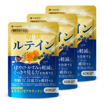 ふるさと納税 静岡市 明快 ルテインサプリ 見ると認知をケアする機能性表示食品 ブルーベリーDHA 3袋(約3ヶ月分)