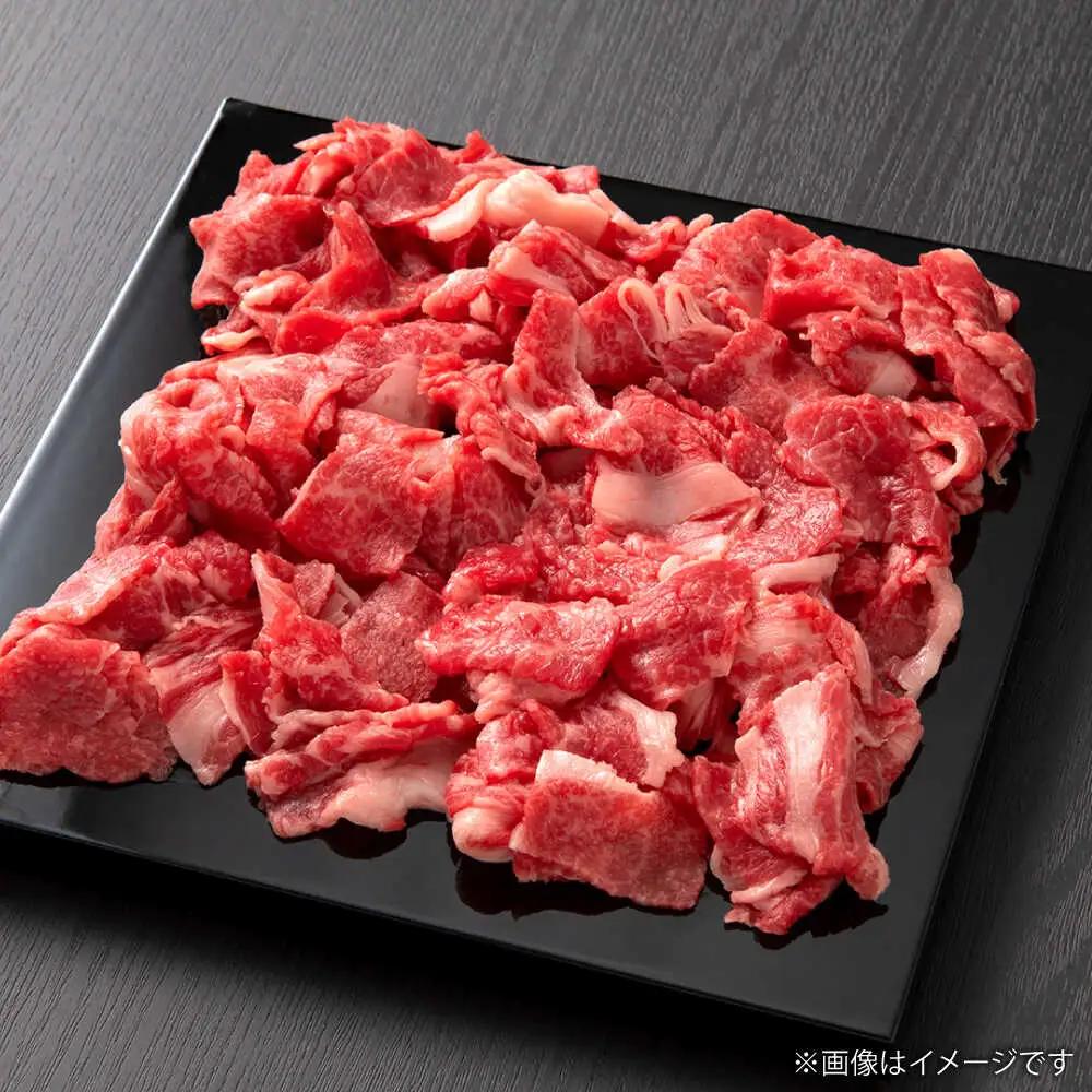 くまもと あか牛 小間切れ 約1kg あか牛こま切れ赤牛[AYBQ078]