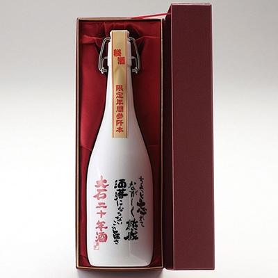 ふるさと納税 人吉市 大石セット(大石・極上大石・大石20年) |  | 01