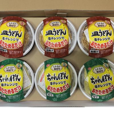 ふるさと納税 松浦市 レトルトちゃんぽん・皿うどん詰合せ |  | 01