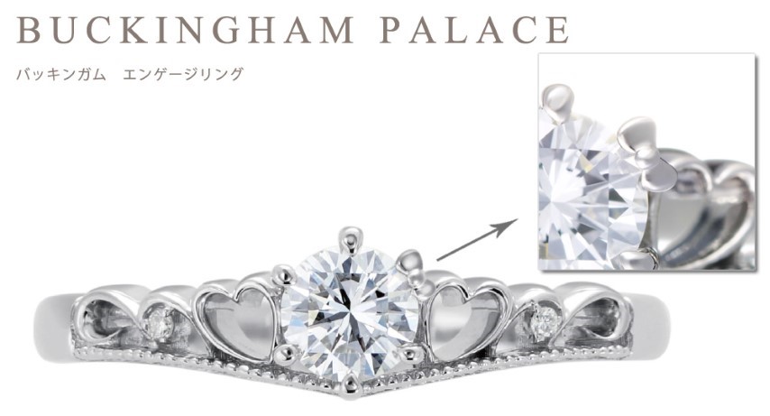 Pt900　ハローキティ×メイフェア指輪【バッキンガム】（婚約指輪転用可）LF1356