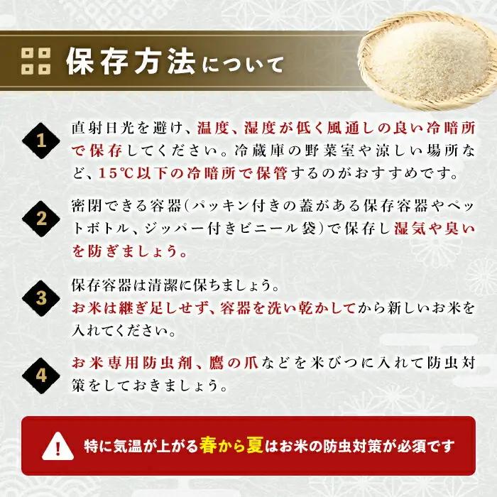＜令和7年産＞大分県産ひのひかり 胚芽ビタミン米(計6kg・3kg×2パック)米 お米 ひのひかり ヒノヒカリ 白米 真空パック 大分県産【107800202】【お米の鈴木】