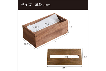 府中家具　オリジナルティッシュボックス　オーク No.589-02