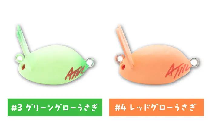 釣り具 うさくらS スターターセット2 釣り具 BLBV004