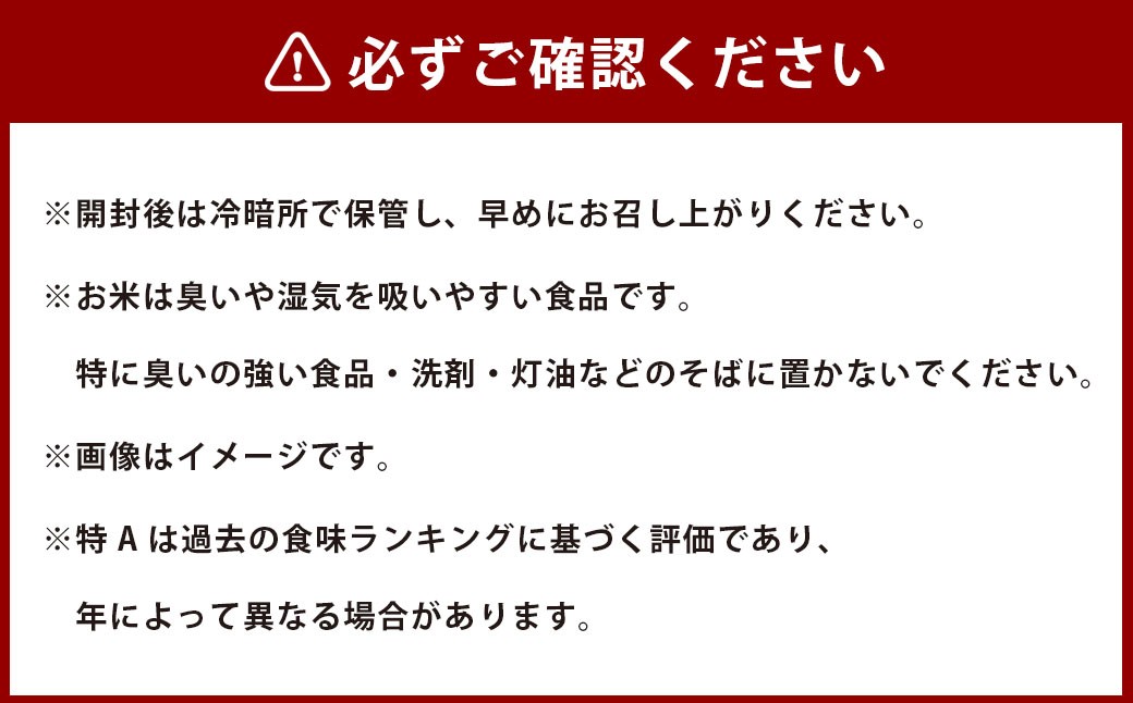 【令和7年産】 ゆめぴりか (精白米) 北海道 米 を代表する人気の品種 5kg