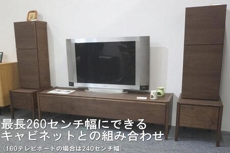 【幅160 奥行44.5 高さ40.7】ロゼッタ160センチ幅テレビボード