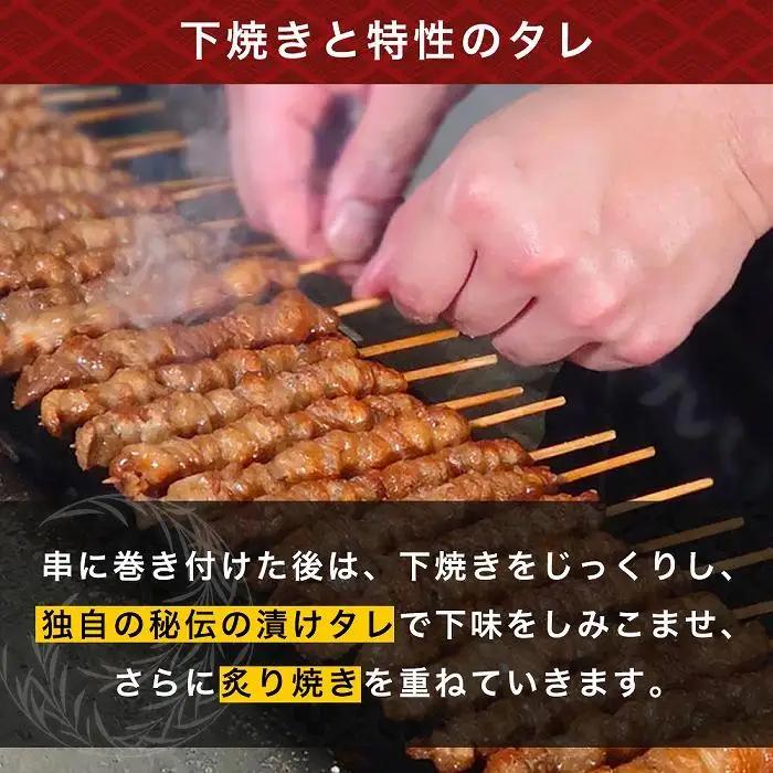 焼き鳥 博多とりかわ大臣 博多とりかわ(R) 冷凍 40本入り 博多とりかわ 焼鳥 とりかわ 串 鳥皮 お土産 とりかわ大臣 お取り寄せグルメ ご当地グルメ おつまみ つまみ 酒のつまみ 福岡県 福岡