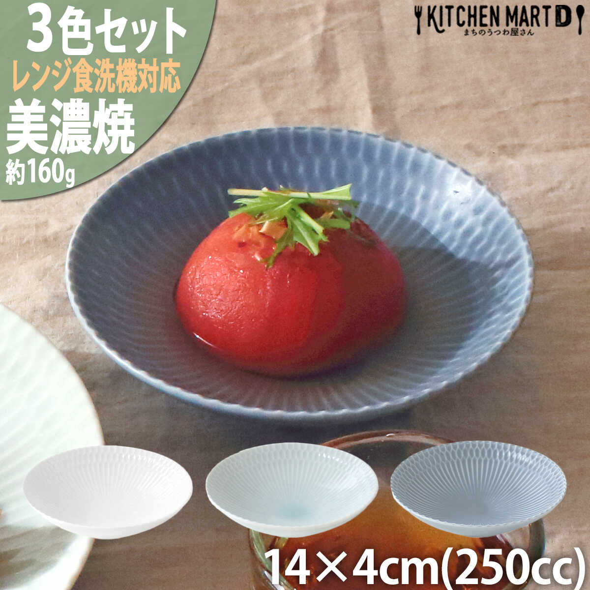 【ふるさと納税】【美濃焼】 さざなみ 13取鉢 3色セット 白 青白 ブルーグレー 瑞浪市 / JS企画 ボウル 小鉢 鉢[AZAZ096]