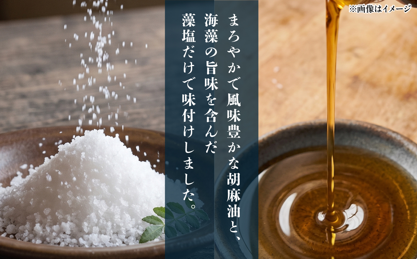 【訳あり】ごま塩味付け海苔 八切り80枚×13袋（全形130枚分）※ギフト対応不可 訳アリ 海苔 のり ノリ 味付け海苔 横須賀 【丸良水産】 [AKAB032]