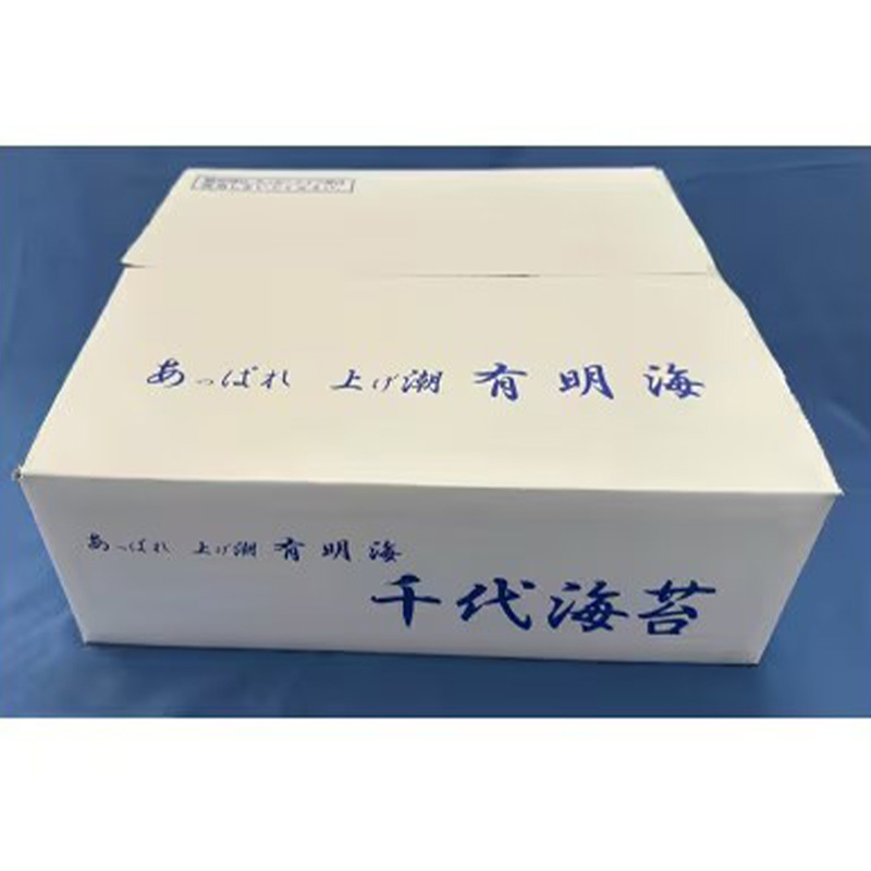 【定期便12回】初摘み限定　有明のり　味付海苔　6切5枚×24P【海苔 のり 有明海苔 有明産海苔 ノリ 味付海苔 福岡 筑前町 おすすめ ふるさと納税 送料無料 FL167】
