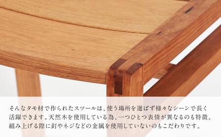 匠工房　スツール  木製 椅子 【shirakawa】 無垢材    飛騨の家具 シンプル 腰掛け e132