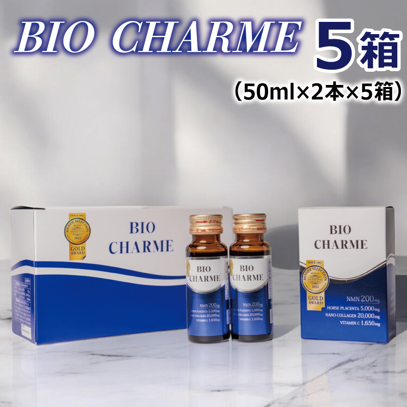 NMN配合ドリンク BIO CHARME 5箱 099H3688
