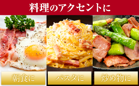 切り落とし ハム & ベーコン 4袋 社会福祉法人敬業会ヴィレッジ興産 ときわヴィレッジ《30日以内に出荷予定(土日祝除く)》岡山県 笠岡市 惣菜 小分け 送料無料