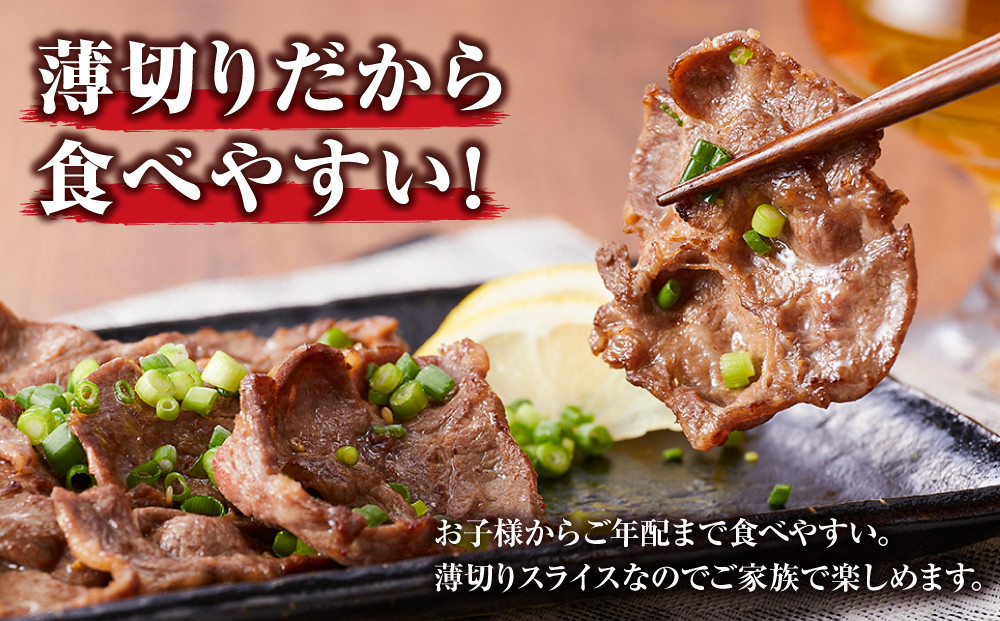 訳あり牛タンスライス200g×６P ｜ 肉 牛肉 タン 仙台市 食品 人気 お肉 ギフト スライス 訳あり BBQ 焼肉