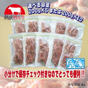 熟成旨み牛やわらかハラミカット 1kg【NGB001】