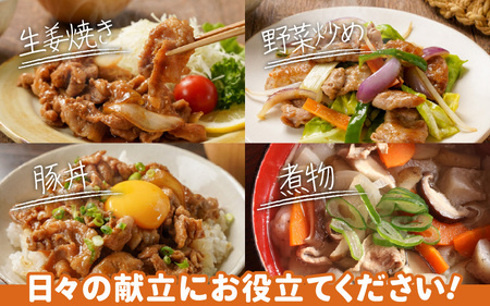 【福井県産ブランド豚】旨い！ふくいポーク 切り落とし900g（300g×3パック）毎日の料理に使いやすい国産豚肉 小分け 冷凍【銘柄豚肉  バーべキュー食材】 [e03-a061]