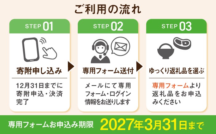 長崎和牛 みかん オリーブオイル カステラ 角煮まんじゅう あとから選べる あとからセレクト ふるさと納税