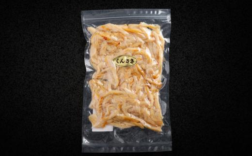 くんさき500g HOKAG009