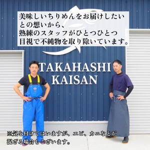 ちりめん 訳あり 400g  ちりめん