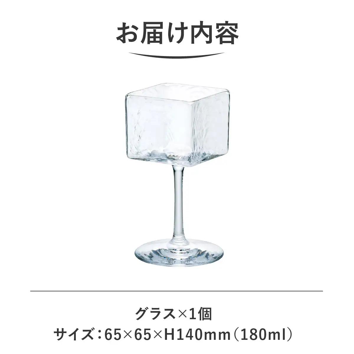 ＜Sghr スガハラ＞グラスマス 日本酒グラス(クリアー) O025