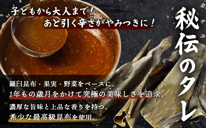 【ANA限定】知床ジンギスカン店「そら」知床ジンギスカン味付き生ラム肩ロース600g（300g×2）【16019】