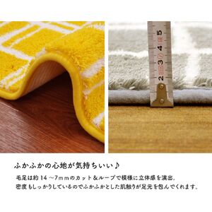 P112(コロナ／イエロー) Finlayson ４柄から選べるキッチンマット 50×240cm（コロナ／イエロー）