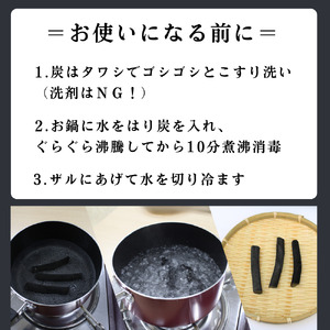 紀州備長炭（炊飯・飲料・調理用）7袋セット / 紀州備長炭 備長炭 炭 浄水 炊飯 調理 和歌山県 田辺市【nts020】