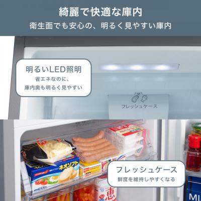 ふるさと納税 川崎市 Hisense【標準設置費込み】 250L 2ドア ファン式 冷蔵庫 HR-B2501 シルバー |  | 03