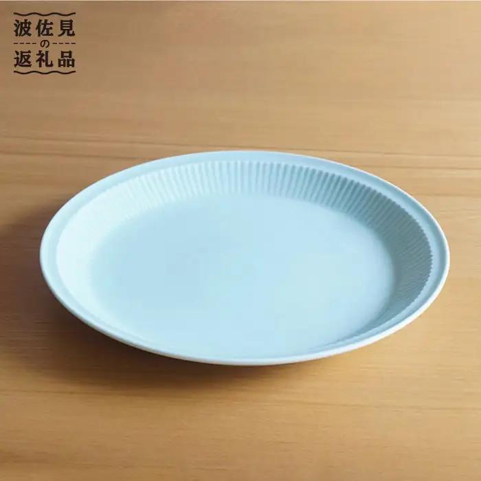 【白山陶器】よしず彫 大皿 1ピース 青白釉 食器 【波佐見焼】 [TA74] 食器　大皿
