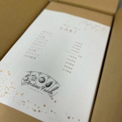 ふるさと納税 南国市 【毎月定期便】新鮮野菜 計9〜11品目全6回 |  | 01