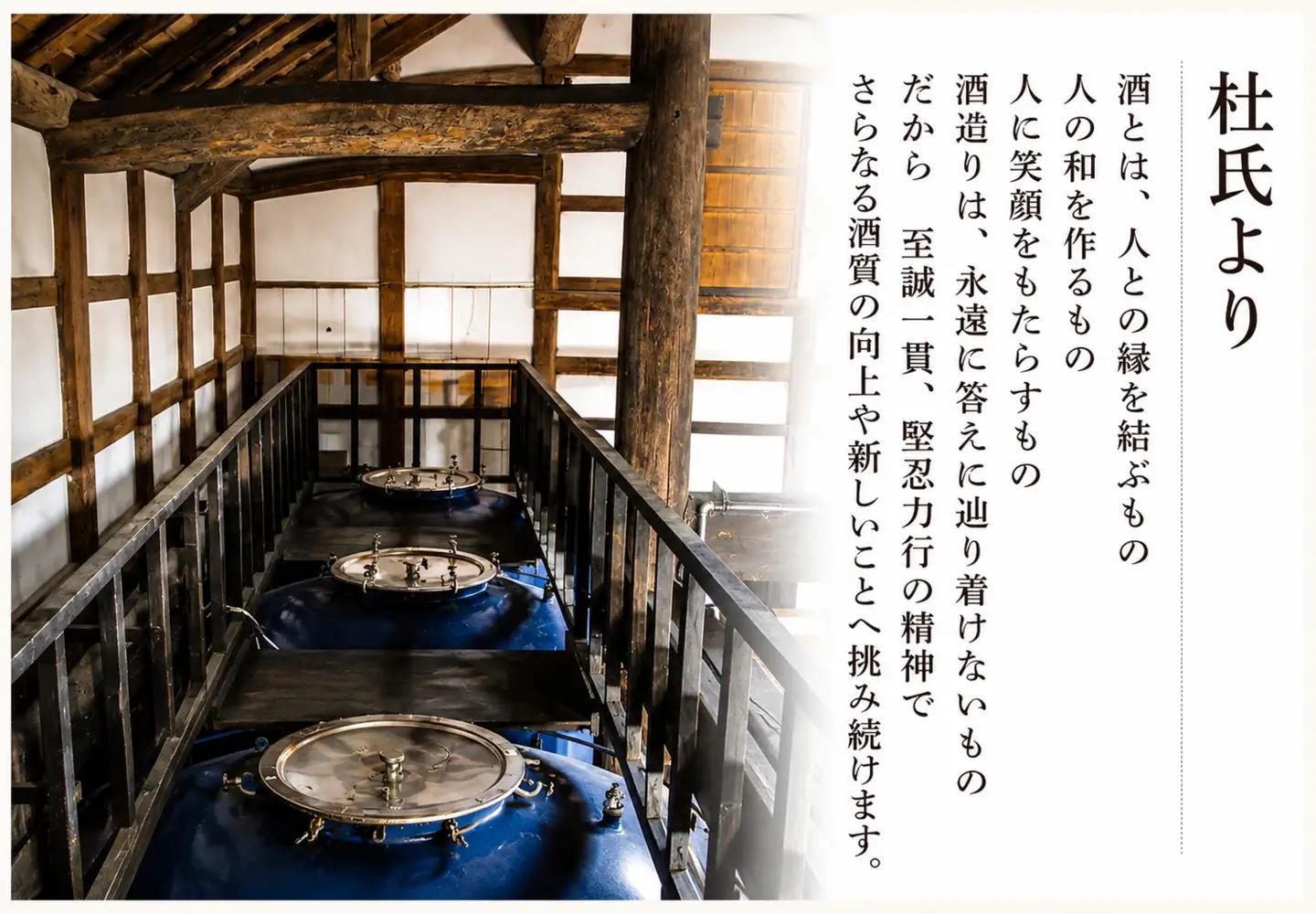 日本酒 小澤酒造 澤乃井 大吟醸 凰 1.8L | 日本酒 にほんしゅ ニホンシュ 酒 さけ サケ 辛口 地酒 受賞 ギフト 家飲み 小澤酒造株式会社 東京都 青梅市