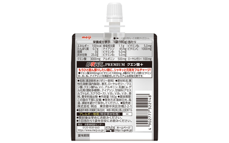 明治 即攻元気ゼリー クエン酸＋ キレと酸味のレモン風味 180g ×18個　パウチゼリー