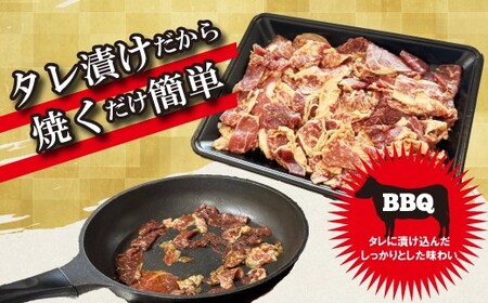 博多和牛タレ漬け（BBQ味） 1パック 約650g [M816-1] 湯煎 熱湯 和牛 便利 人気 和食 夜食 惣菜 時短 お弁当 おかず 国産牛肉 簡単調理 惣菜 福岡県産 冷凍 送料無料