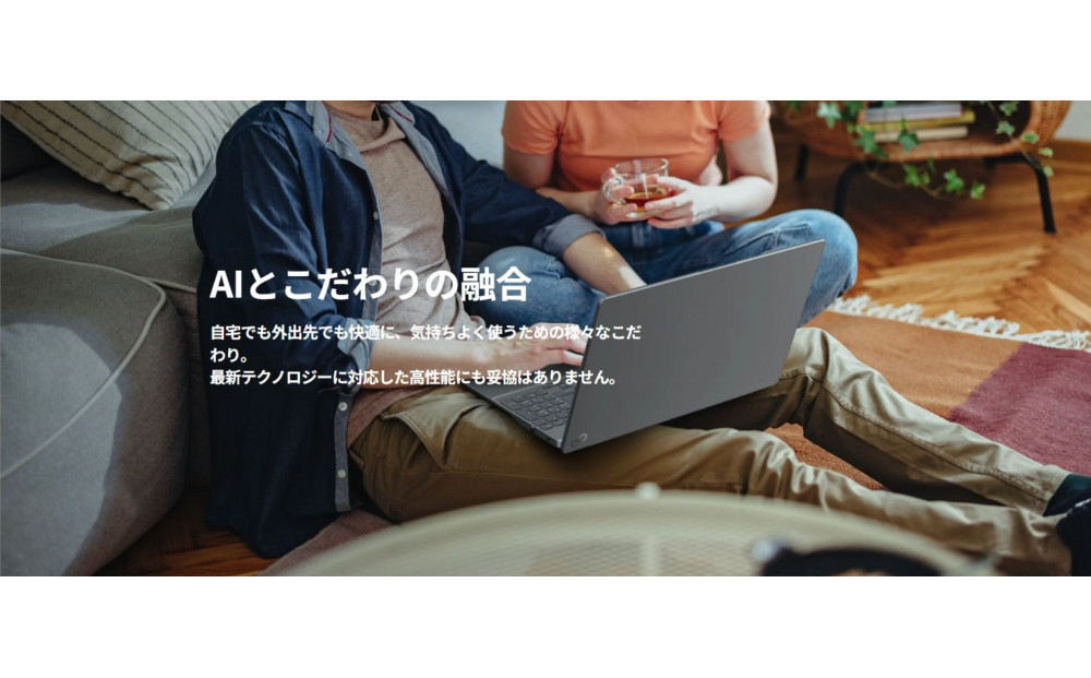 【2026年モデル】ノートパソコン 富士通 FMV WP1-L1  Windows11 AMD Ryzen 5 230 メモリ16GB 約512GB SSD Office有り