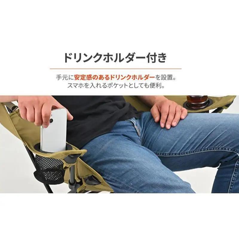 キャンプ チェア ツーリング デイトナ キャンプ用品